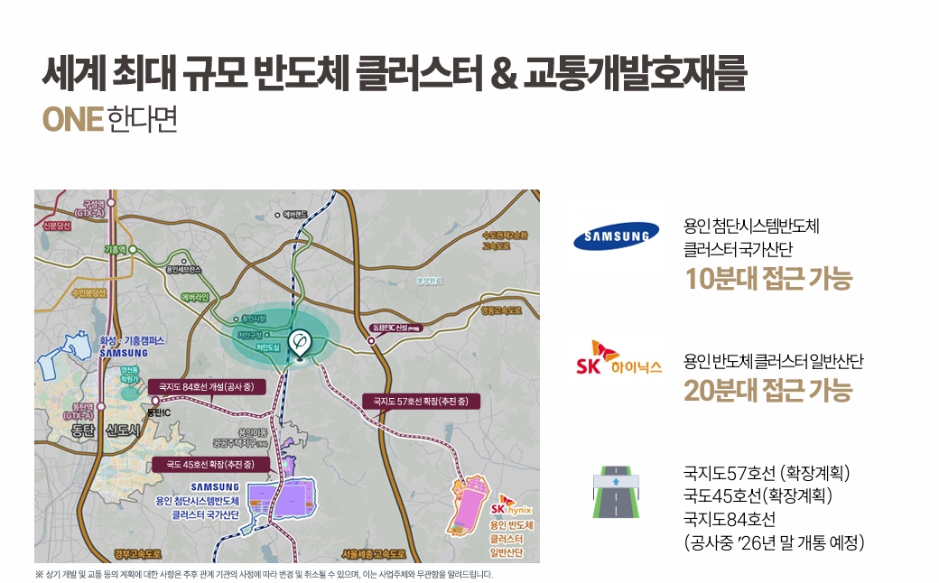 용인 푸르지오 원클러스터 2단지 모델하우스 fmhgdbjzs.jpg