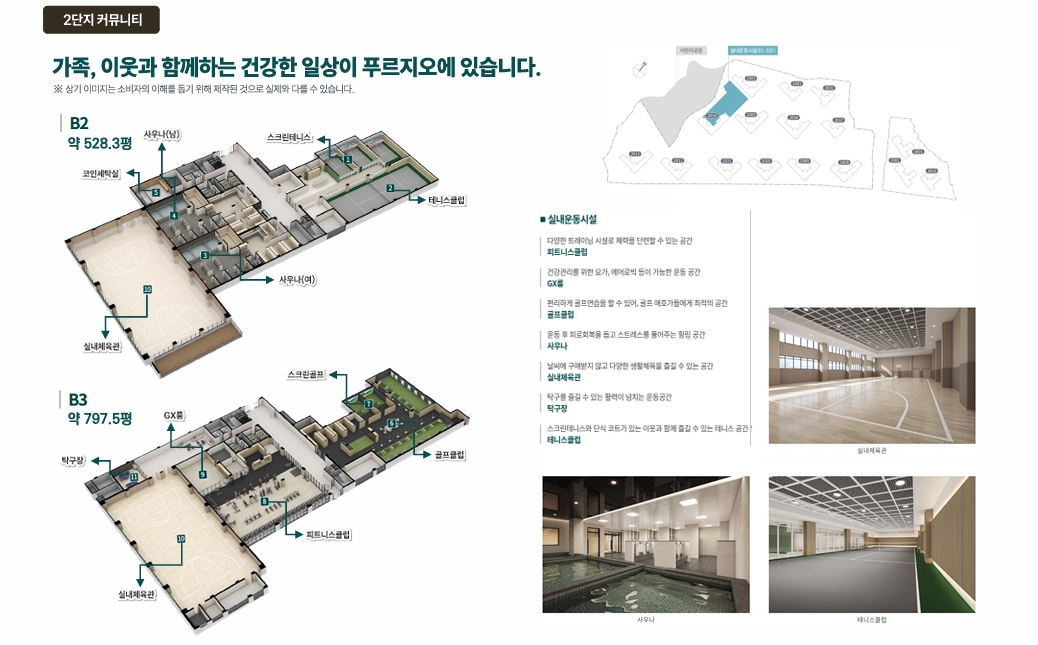 용인 푸르지오 원클러스터 2단지 모델하우스 fkjgdhks.jpg