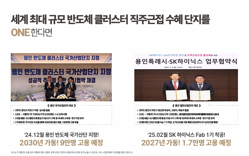 용인 푸르지오 원클러스터 2단지 모델하우스 fkdgjndsk.jpg