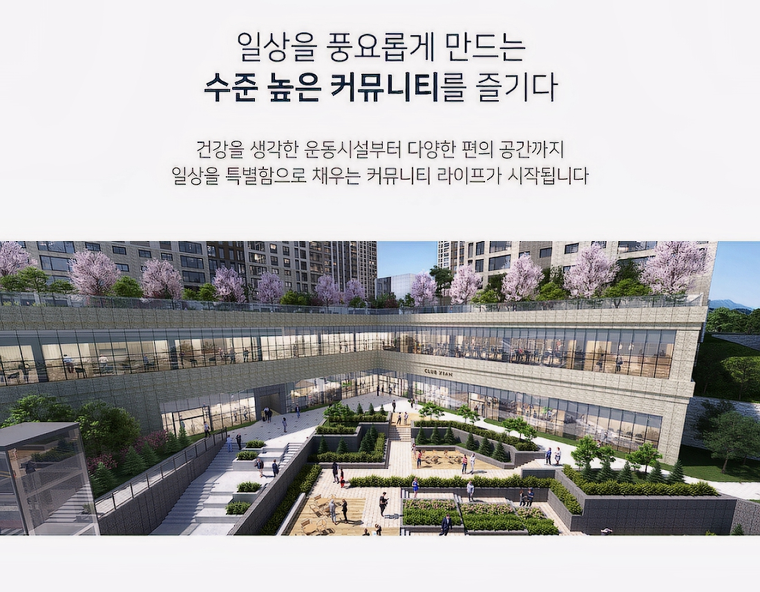 양산자이 파크팰리체GFHYOPDFSKUH.jpg