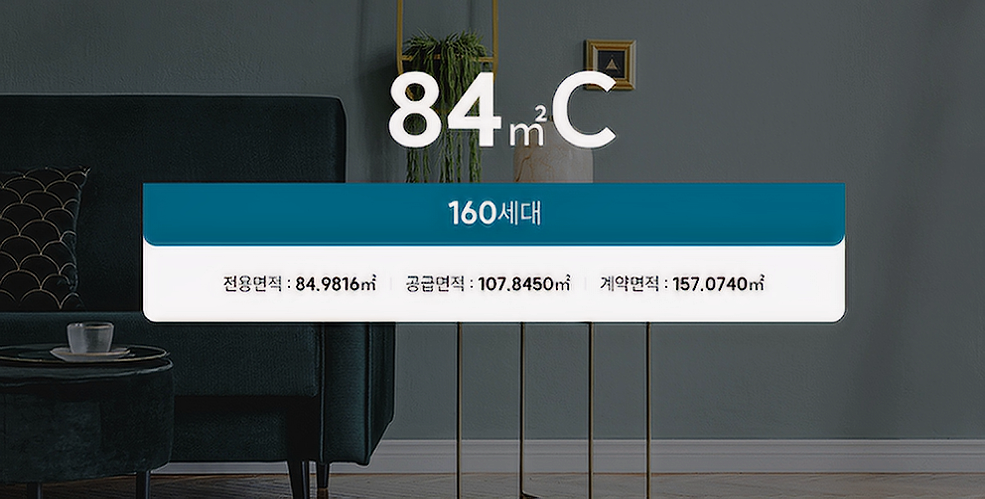 양산자이 파크팰리체 FGDFKDJR84C 20250701_161502_18.png