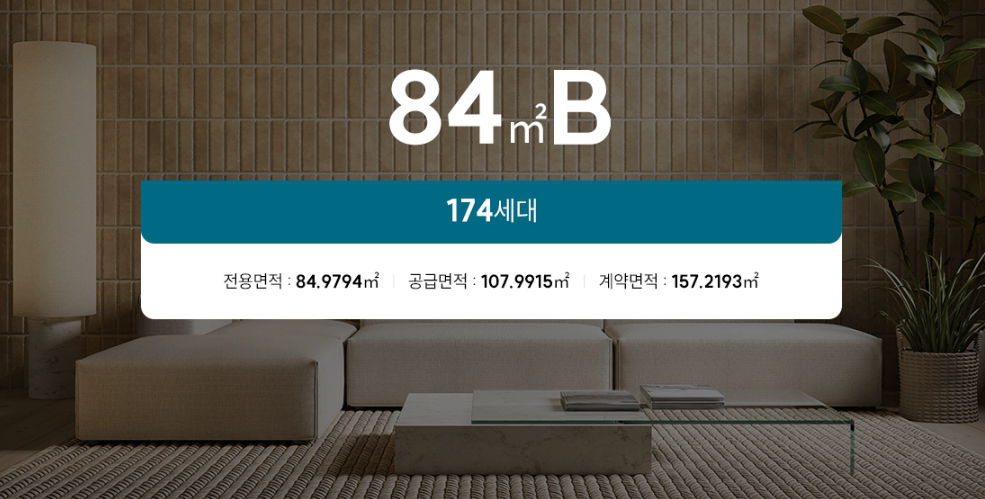 양산자이 파크팰리체 GJFDE84B 20250701_161502_16.png