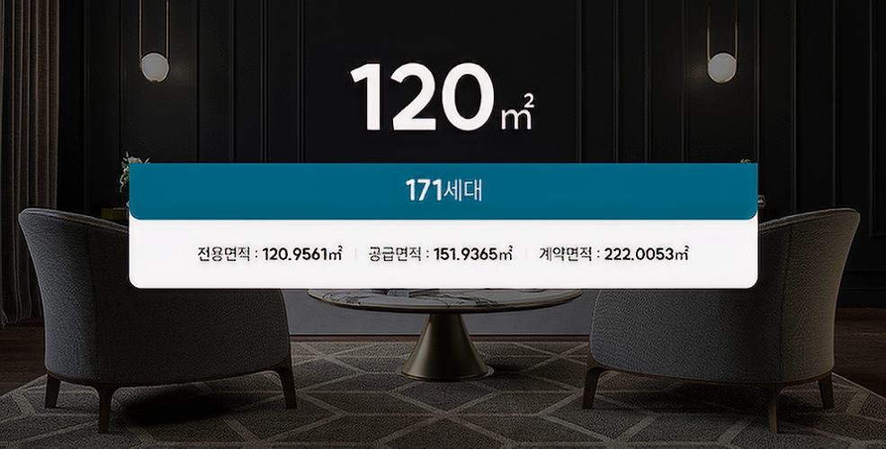 양산자이 파크팰리체 FGDSJR120 20250701_161502_20.png