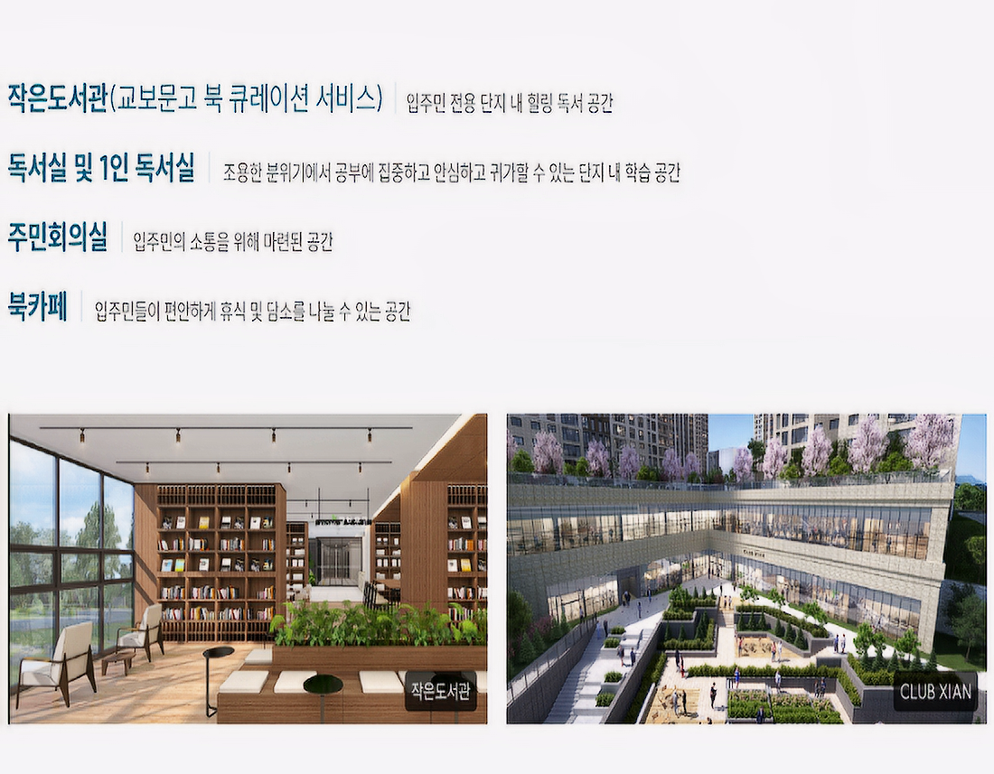 양산자이 파크팰리체FDKLGJSKDZX.png